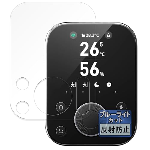 FILMEXT tB SwitchBot nu3 p یtB ȖʑΉ u[CgJbg ˒ጸ {