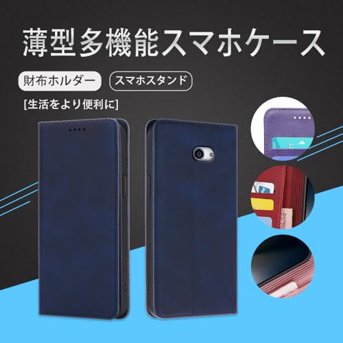 対応京セラ BASIO4 KYV47 BASIO 4 ベーシオ4 かんたんスマホ2 A001KC 手帳型 シェルノートブックタイプ保護カバーノートブックカード収納側マグネットブラケット機能互換性のある耐衝撃性軽量モダンシンプルファッションPUレザー折りたたみ式フル保護カバー男性と女性のスマートフォンケース用(ダークブルー)