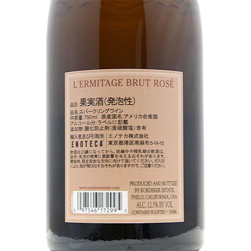 Amazon.co.jp: 【パーカーポイント94点！】エルミタージュ ブリュット