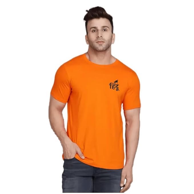 Jai Shree Ram Tshirt