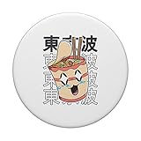 Zoom IMG-2 instant ramen noodles giapponese kawaii Zoom IMG-2 instant ramen noodles giapponese kawaii