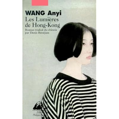 Les lumi&egrave;res de Hong-Kong