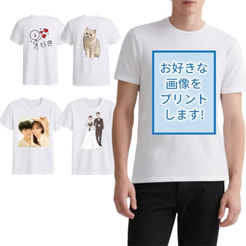 [arttranson] オリジナルTシャツ 写真 プリント 家族 ペア ペット 記念日 誕生日 プレゼント tシャツ オリジナル 作成 綿100％ オーダーメイド テキスト 写真入り 名入れ ギフト 半袖 父の日 お祝い 応援団のユニフォーム - arttranson - 商品画像