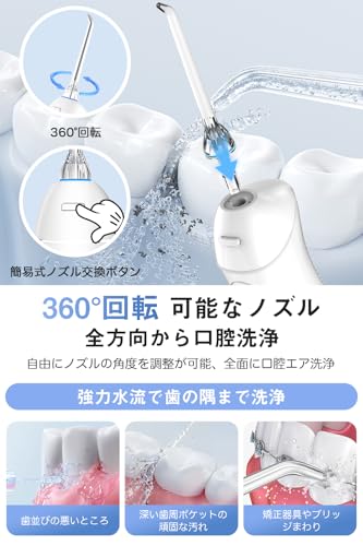 FHTDLN 口腔洗浄器 ジェットウォッシャー の商品画像 3