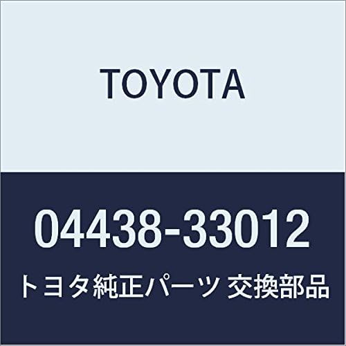 Genuine Toyota Parts - Boot Kit,Fr Drive Sh (04438-33012)