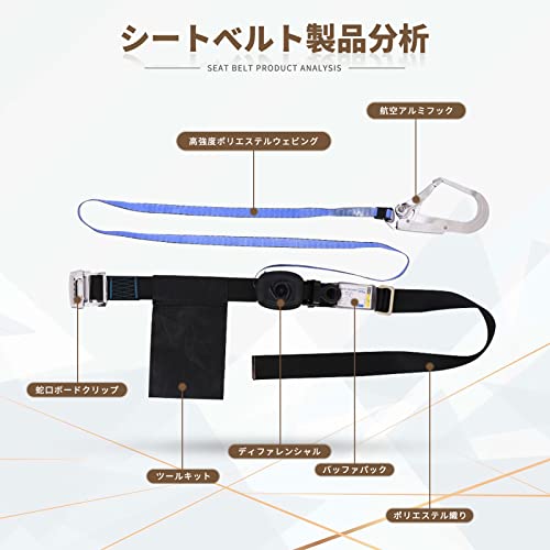 墜落制止用器具 新規格 胴ベルト型 安全帯 胴ベルト 新規格 