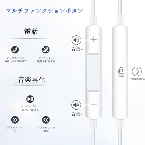 イヤホン 有線 タイプc 純正【2025新版 iPhone17/16対応】 有線 Type C有線 イヤホン マイク付き HiFi 通話可能 音量調節 騒音低減 快適な装着感 人間工学 絡み防止 遅延なし タイプシー 重低音 小型·軽量 防水 iPhone/Android/Galaxy/iPadなど対応 ホワイト