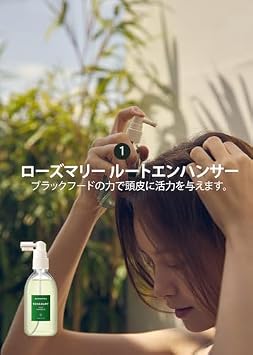 AROMATICA Rosemary Trial Kit + Enhancer
