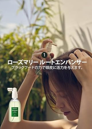 AROMATICA Rosemary Trial Kit + Enhancer