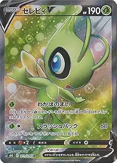 ポケモンカードゲーム PK-S6K-071 セレビィV SR
