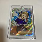 スクールガール SR スーパーレア ポケカードゲーム ポケカ 女性サポート s7D 摩天パーフェクト 078/067