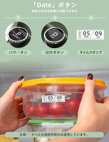 MakeID Q1ラベルプリンター の商品画像 1