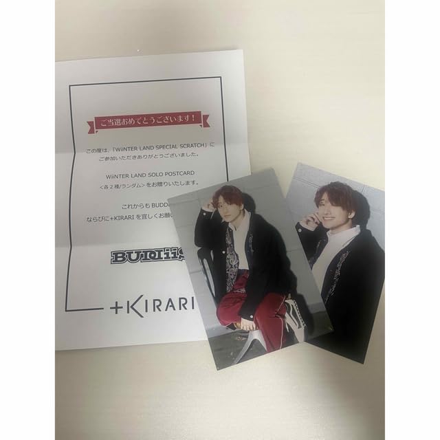 Amazon.co.jp: BUDDiiS キラリ スクラッチ FUMIYA : ホーム＆キッチン