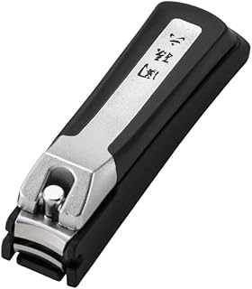 Kai Beauty Seki Magoroku Nail Clippers, Small, Stainless Steel Curved Japanese Nail Trimmer, Built-in Clipping Catcher, Compact Size, Handheld Fingernail Clippers for Men and Women