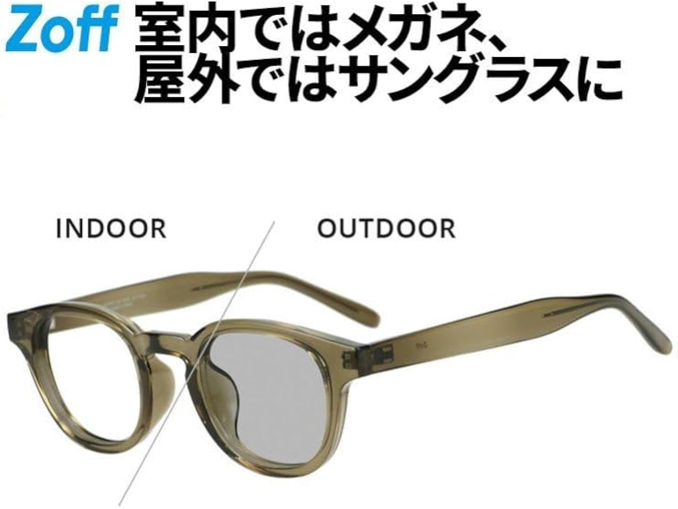 ゾフ調光メガネウェリントン型耳にかけても痛くならない Amazon | [ゾフ] 【WEB限定】ウェリントン型 調光 サングラス レンズの