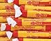 Atkinsons Coconut Long Boys ~ 2 Lbs