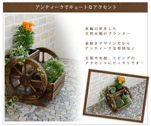 Amazon.co.jp: 木製プランター花車輪 M673 : DIY・工具・ガーデン