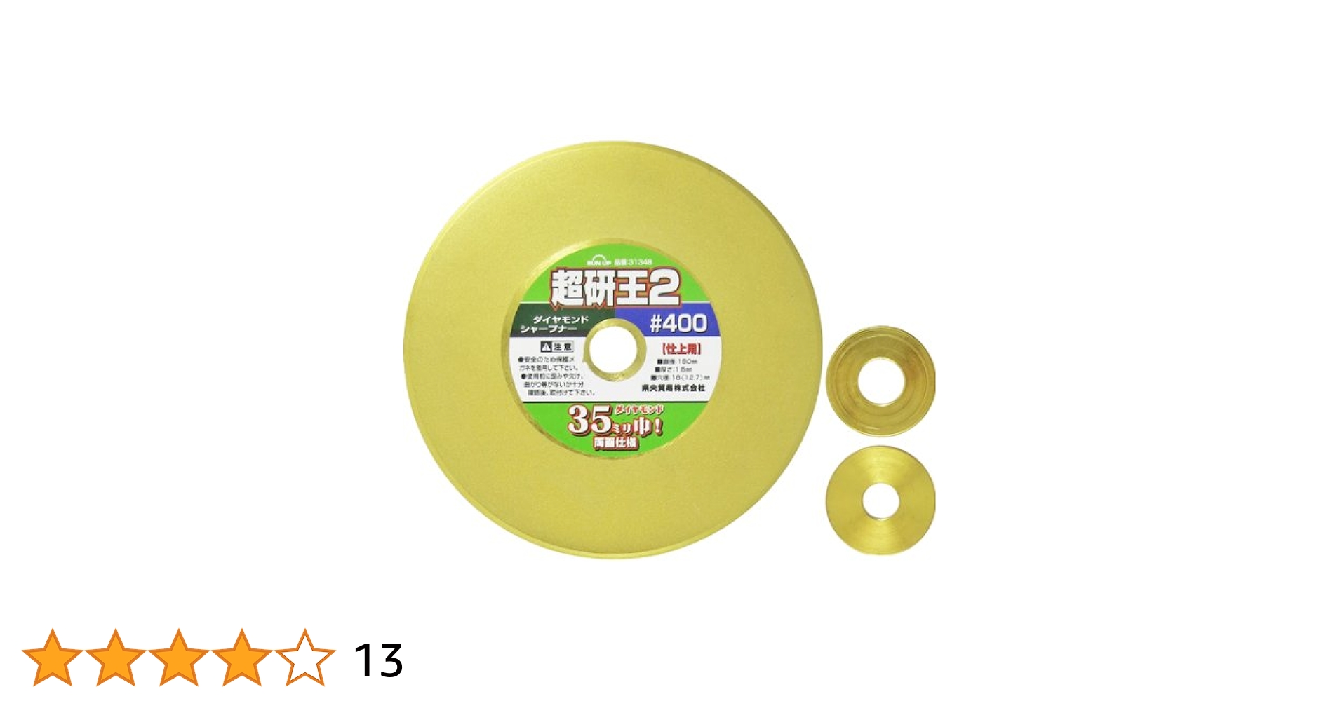 【Ｇスタン】ダイユーシャ デッキ50枚 + Gゾーン15枚 ゼット ZETT 2024新基準対応 硬式 金属バット GODA-FZ740 GB 83m