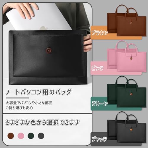 WoPail torba na laptopa dla kobiet o przekątnej ekranu 15-16", skóra poliuretanowa, na laptopa, luźna, torba na komputer, kompatybilna z MacBookiem / HP / Dell / Lenovo/Asus / Acer / Huawei, czarna