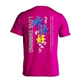 [アートワークスコウベ] 水泳 競泳 Tシャツ 半袖 練習着 ドライ やっぱり水泳が好きやねん ユニセックス M トロピカルピンク