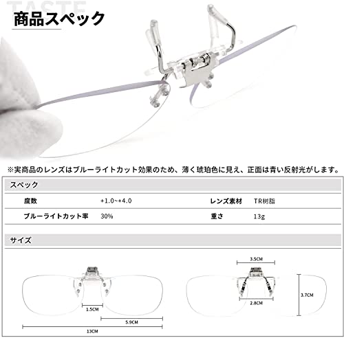 老眼鏡 クリップ式 前掛け老眼鏡 クリップアップ クリップオ