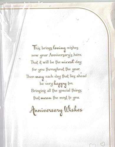 Prelude Brother and Sister-In-Law Anniversary Card ~ To A Special Brother and Sister-In-Law On Your Anniversary ~ Bears In Love