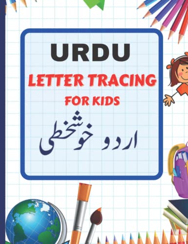 Urdu Letter Tracing for Kids: Urdu Alphabet Letter Tracing Book with Words & Pictures (Urdu Letter and Word Series)