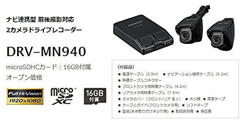 Amazon.co.jp: ケンウッドMDV-M908HDF+DRV-MN940+CMOS-C740HD彩