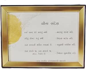 HOPE KART Geeta Sandesh Wall Hanging Poster Frames Quotes of Gita Saar ...
