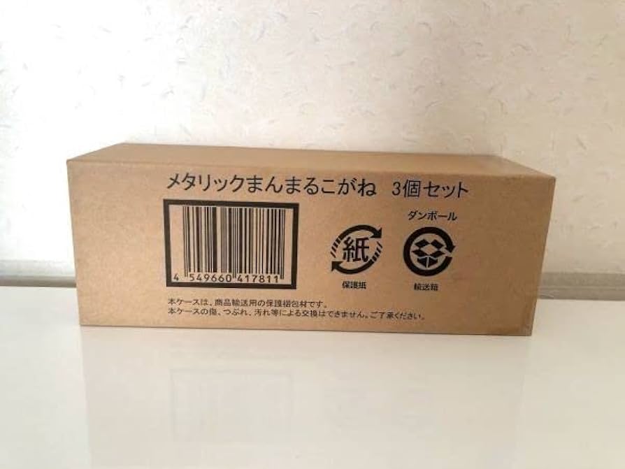 Amazon.co.jp: 輸送箱未開封 プレミアムバンダイ メタリック