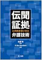 イングランド国民のための第一弁護論および第二弁護論 イングランド国民のための第一弁護論および第二弁護論(ジョン