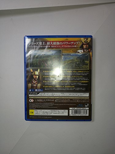 信長の野望・創造 with パワーアップキットの関連画像2