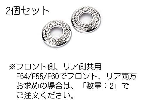 Amazon | BMW MINI適合品 ミニ ドア ロック ピン リング 2個セット F54
