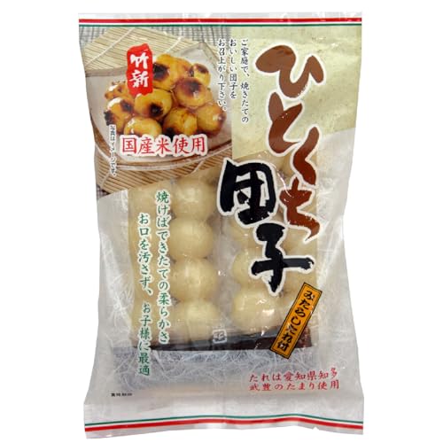 ひとくち団子(4本×12袋)和菓子 だんご 餅 ぜんざい 愛知県 特産品