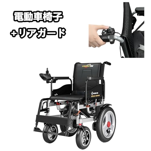 新品同様HAIGE 電動車椅子 折りたたみ可能