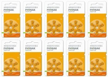 tHibN⒮dr@PR48i13j@10pbNZbg