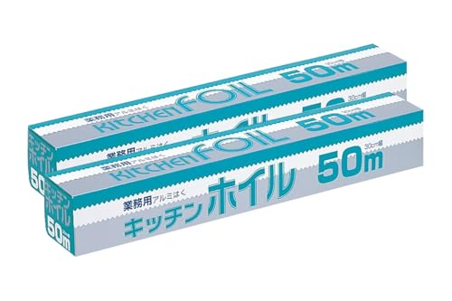 アルファミック 【2本組】 アルミホイル 業務用 30cm×50m ホイル飛び出しを防止 カットがラクにできるガードリール付き