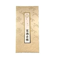 創価学会　　色紙　　3枚 創価学会カバー付き折り経本 079 学会三色マーク入りクリアー