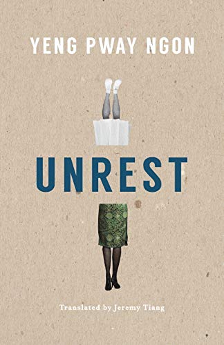 Unrest view 2