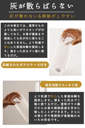 CEREMONY お香立て 灰がこぼれない 御洒落 ガラス高さUP 長香にも対応 香炉 線香立て 仏壇 書斎 瞑想 玄関先（お香は付いていません） [5]