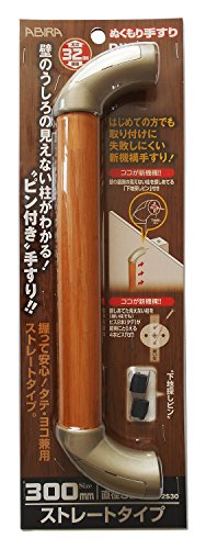 WAKI ABIRA ぬくもり手すりPIN+ プラス ストレートタイプ 300mm 直径32mm ハニークリア