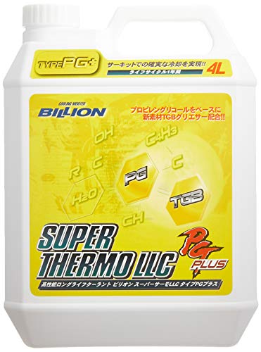 ピリオン　スーパーサーモLLC タイプPG プラス　 4L×2本セット スーパーサーモLLC タイプPGプラス BILLION LLC(クーラント