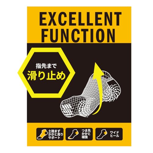 adidas EXCELLENT FUNCTION 5本指ソックス 2足組