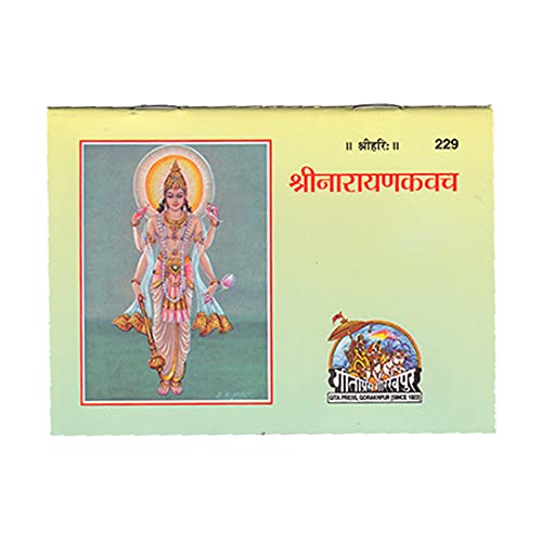 Image of Narayan Kawach