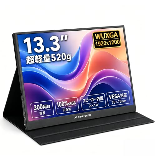 Amazon.co.jp: XUNDEFINED モバイルモニター 13.3 インチ WUXGA 1920