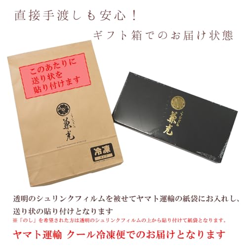 うなぎの兼光 国産 三河一色産 炭火手焼き 蒲焼き 136g〜155g×2尾 の商品画像 3