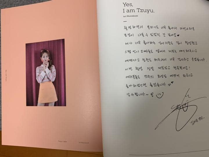 トワイスツウィ写真集 TWICE ツウィ 写真集 Yes, Iam Tzuyu 初回限定2