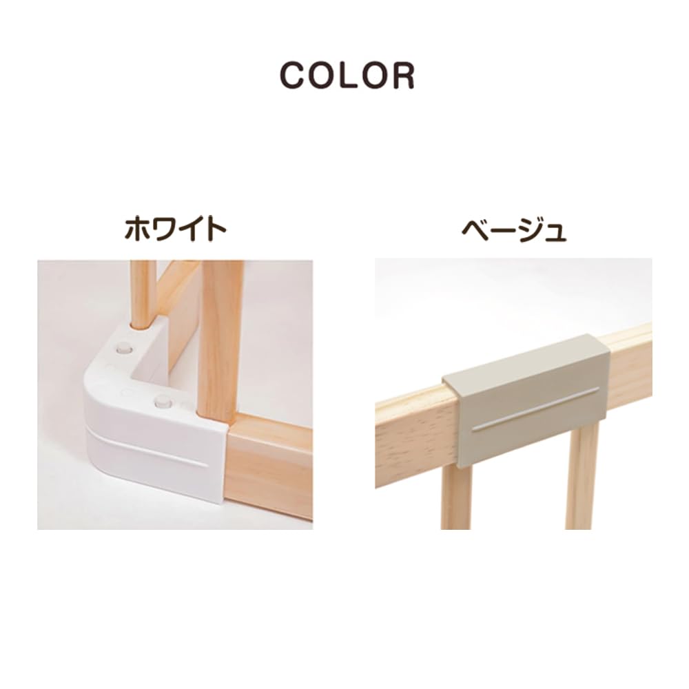 Amazon.co.jp: タンスのゲン ジョイント パーツ単品 木製ベビー