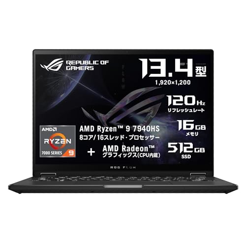 Amazon.co.jp: ASUS ゲーミングノートPC ROG Flow X13 GV302XA