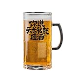 2 Stück - Chinesischer Haushalt, einfach, exquisit und kreativ, super großes Fassungsvermögen mit verdicktem Zugbierbecher, Tianchang Weinlieferung, 1000 ml